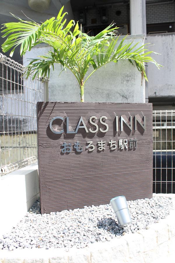 Class Inn Omoromachi Station Наха Экстерьер фото