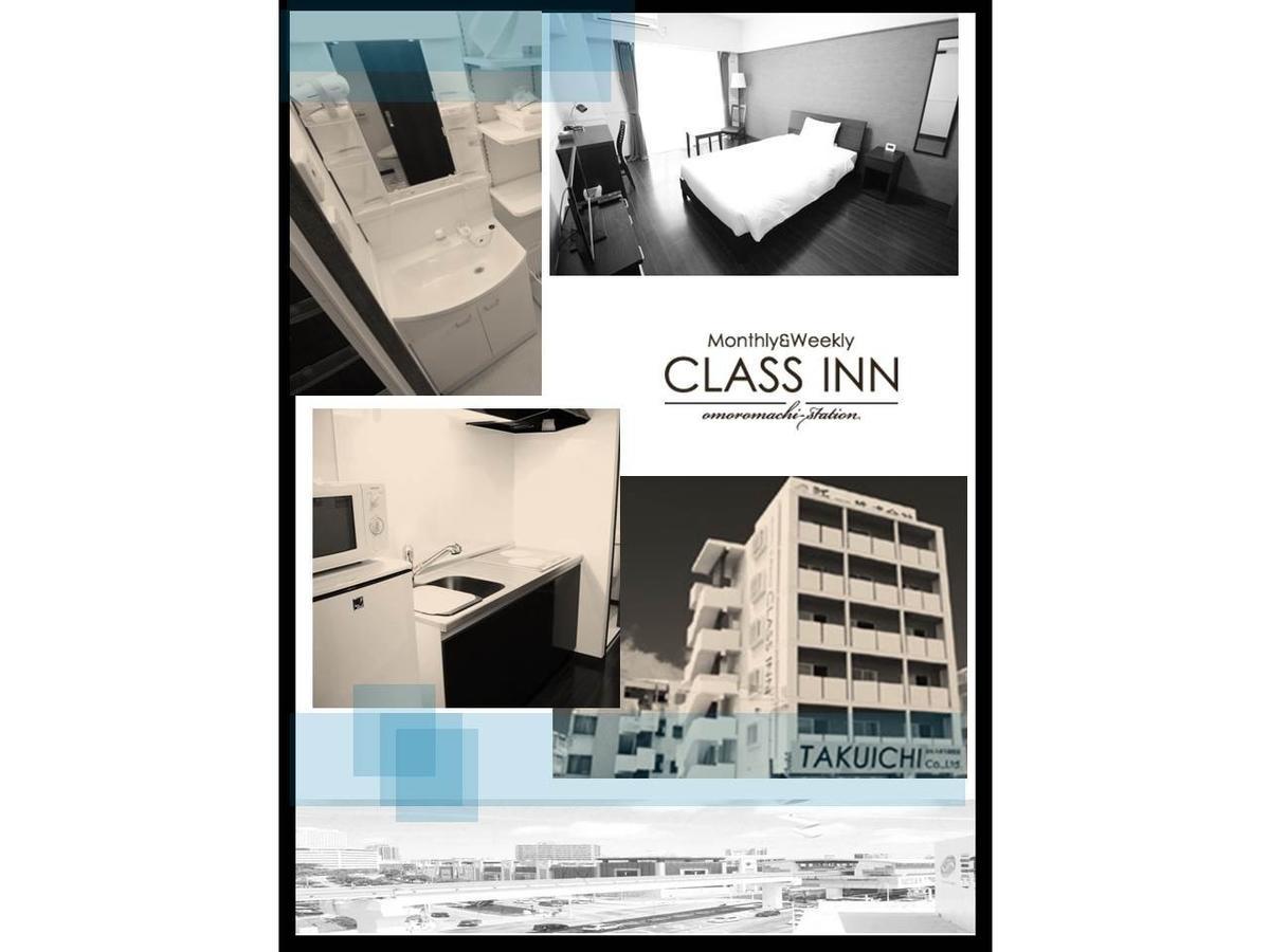 Class Inn Omoromachi Station Наха Экстерьер фото